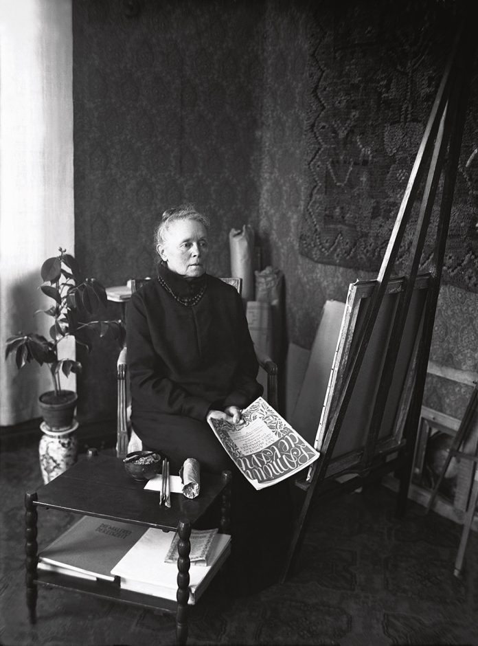 Helene 03 web Helene Schjerfbeck vuonna 1927. Kuva: Harald Holmström.